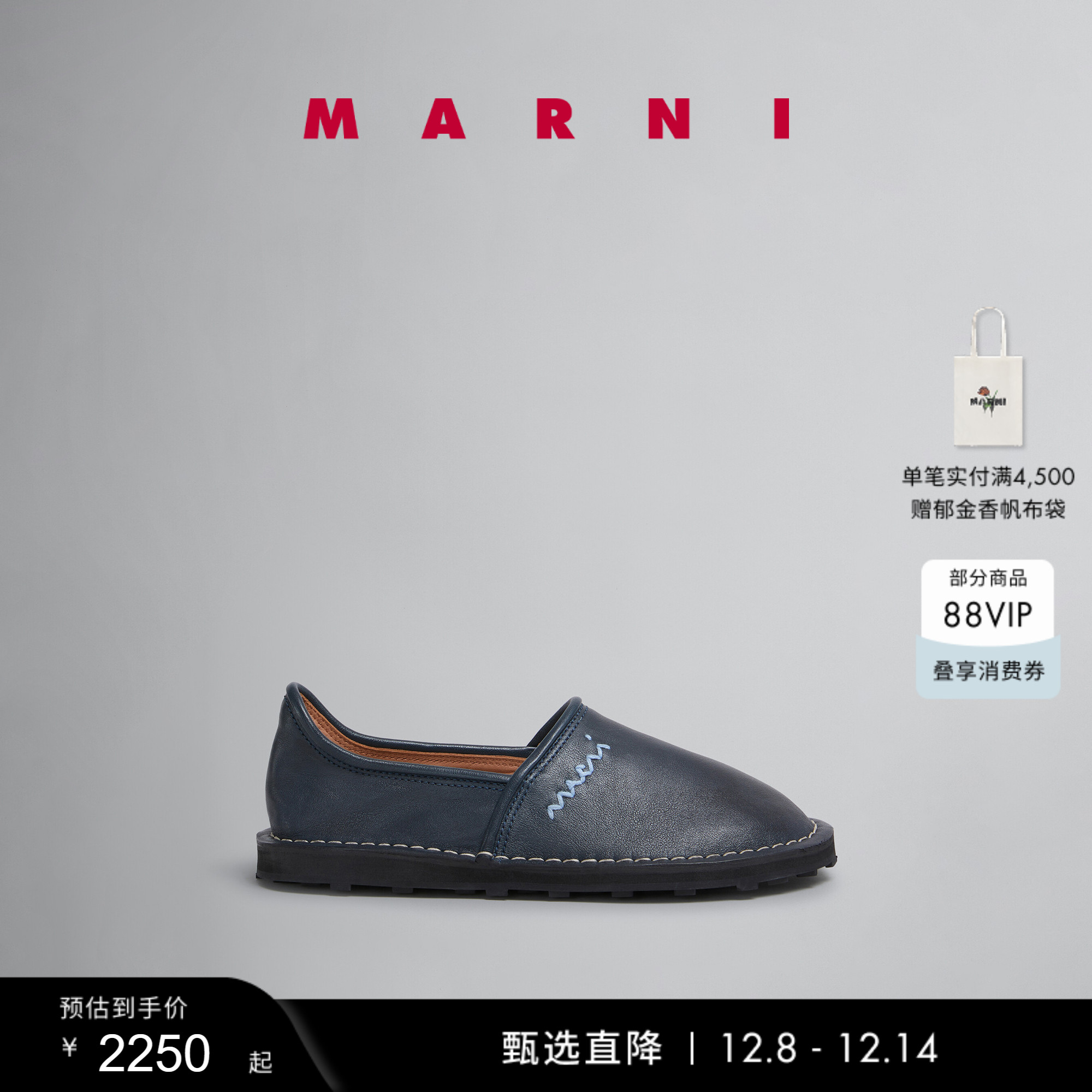 【双12多件折】MARNI 女士MOCCASIN鞋