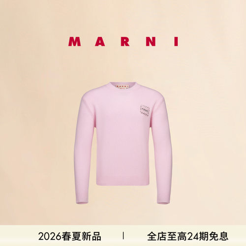 【明星同款】MARNI 2026春夏新品男女同款纯羊绒缝线LOGO针织衫