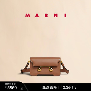 TRUNKAROO女士小号单肩包 MARNI 新年礼物