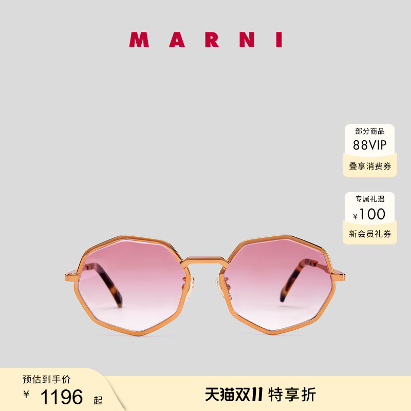 【特享】MARNI 女士棱角框架太阳眼镜
