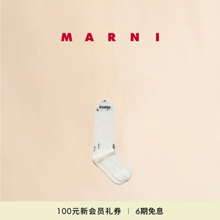 女士字母LOGO襪子 MARNI 會(huì)員優(yōu)享
