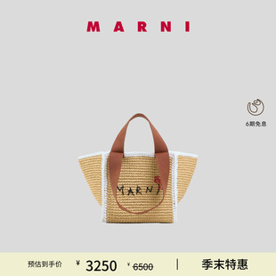 經(jīng)典 MARNI 款 特享 女士玫瑰縫線編織包餃子挎包