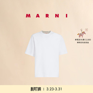 纯色圆领短袖 男女同款 MARNI T恤 12期免息