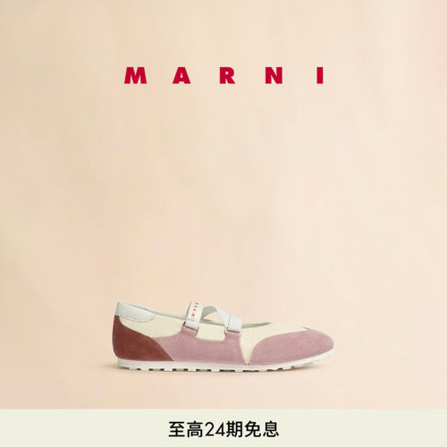 【24期免息】MARNI 女士RETRO SNEAKER拼色魔术贴芭蕾鞋德训鞋