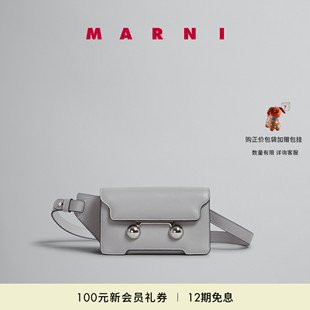 TRUNKAROO男士 會(huì)員優(yōu)享 MARNI 純色斜挎包金球包