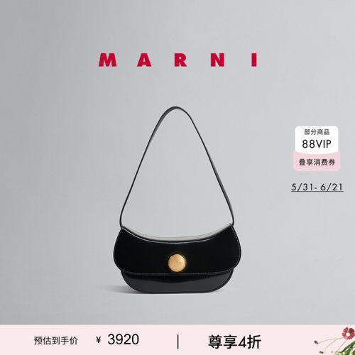 【6期免息】MARNI BUTTERFLY女士小号HOBO手提包