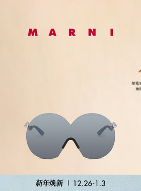 【新年礼物】MARNI 男女同款圆形太阳镜