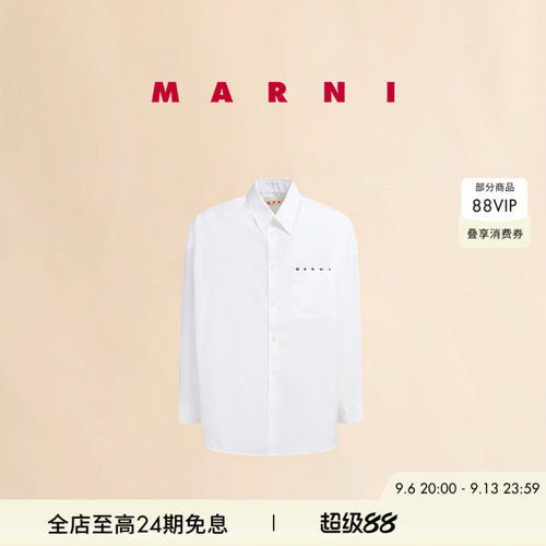 【12期免息】MARNI 男士字母LOGO纯色长袖衬衫