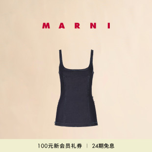 女士休闲吊带牛仔上衣 会员优享 MARNI 2025新品