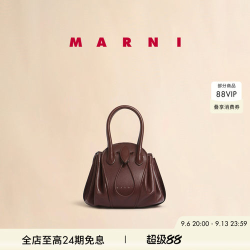 【24期免息】MARNI TULIPEA 郁金香小号单肩包保龄球包