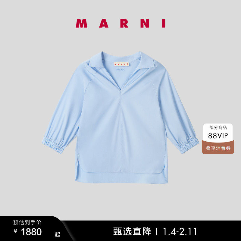 【多件折/礼物】MARNI 经典款女士长袖衬衫
