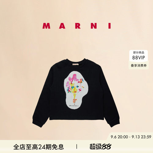 【6期免息】【童装】MARNI涂鸦人像印花LOGO卫衣