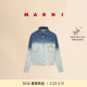 2026早春新品 MARNI 女士LOGO拼色牛仔外套 24期免息