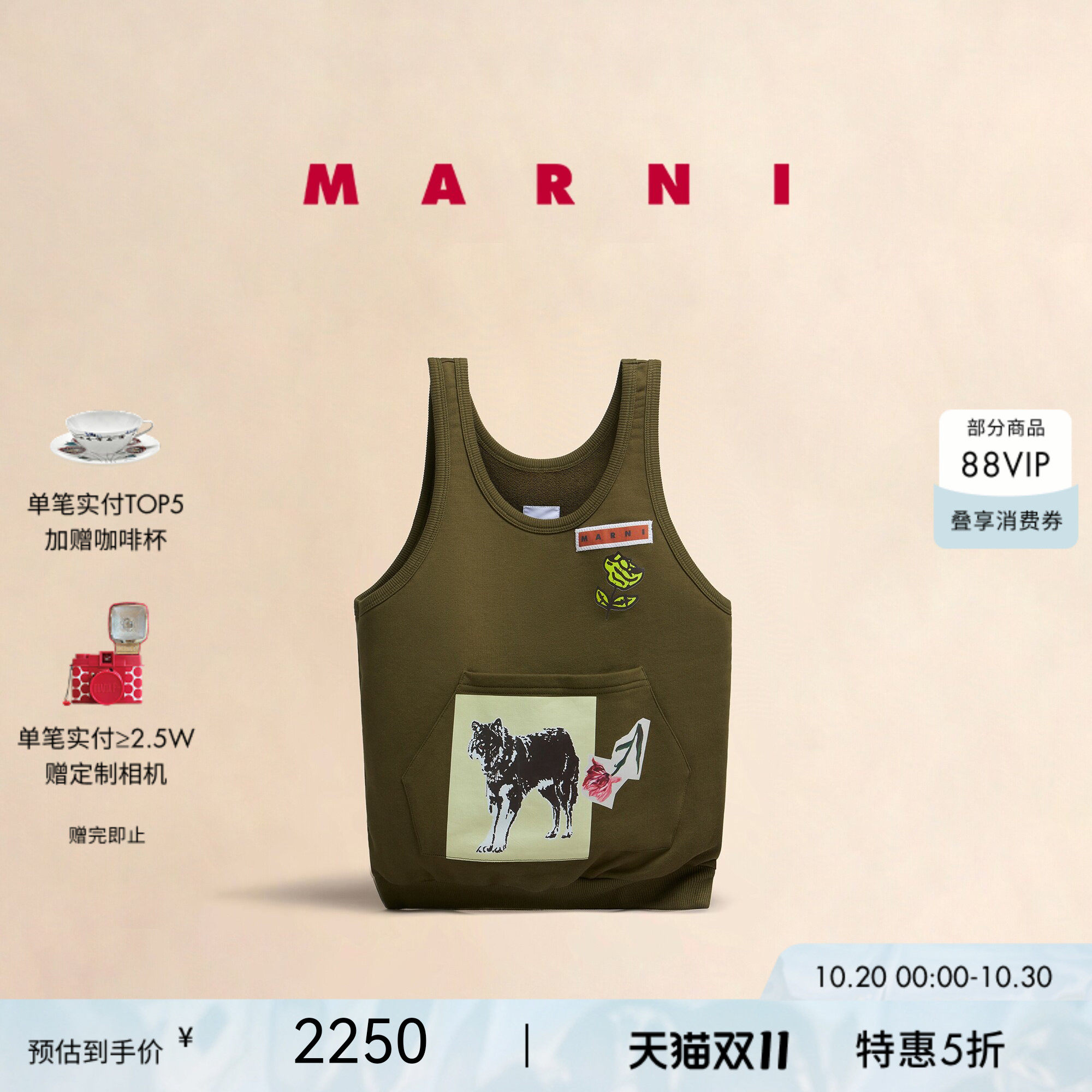 【双十一特享】MARNI SLAWN & SOLDIER联名男士印花手提包
