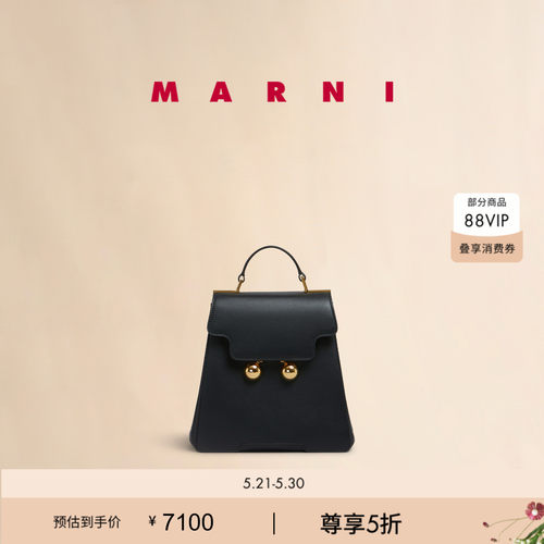 【6期免息】MARNI TRUNKAROO女士纯色双肩包金球包