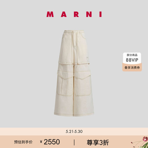 【6期免息】MARNI 联名胶囊系列女士LOGO缝线直筒裤