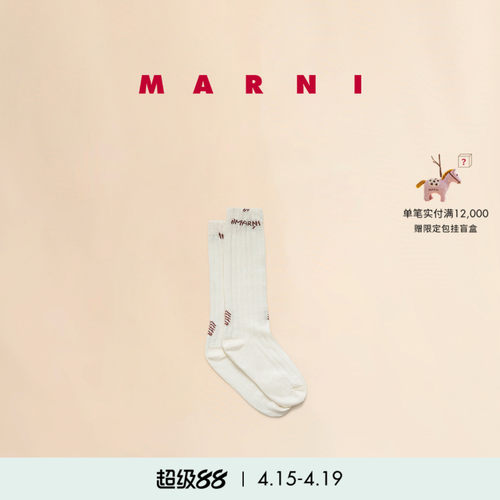 【6期免息】MARNI LOGO中筒袜