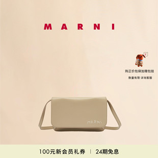 2025新品 MARNI 男士 會員優(yōu)享 縫線LOGO背提包