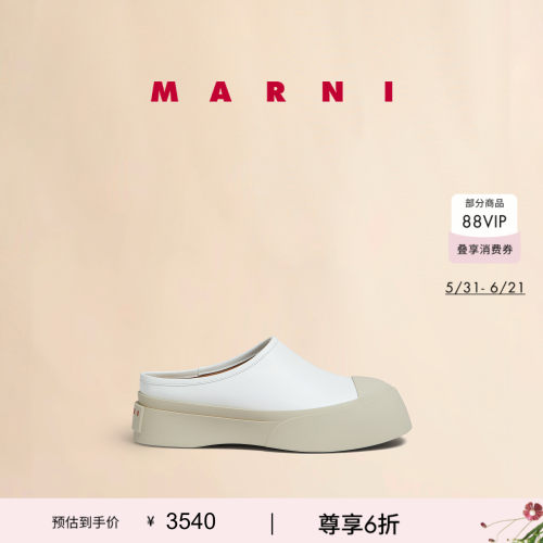 【6期免息】MARNI PABLO女士浅口厚底鞋大头鞋