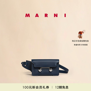 TRUNKAROO男士 會(huì)員優(yōu)享 MARNI 純色斜挎包金球包