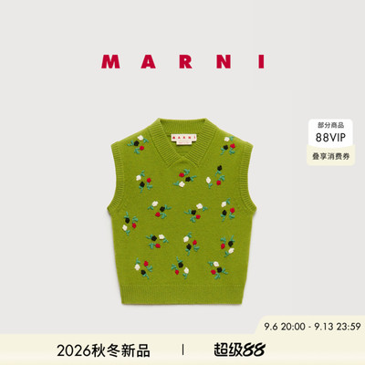 【24期免息】MARNI 2026秋冬新品女士花卉刺绣针织马甲
