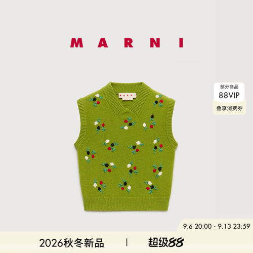 【24期免息】MARNI 2026秋冬新品女士花卉刺绣针织马甲