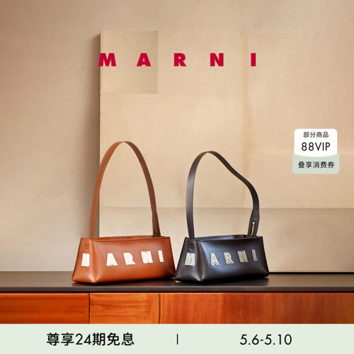 【24期免息】MARNI MUSEO 牛皮革LOGO小号HOBO包单肩手提包