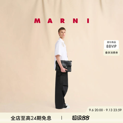 【12期免息】MARNI 男士纯色多口袋工装裤阔腿裤
