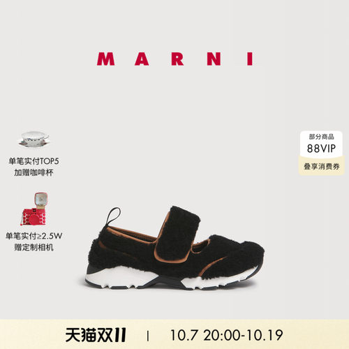 【24期免息】MARNI 2026秋冬新品女士毛绒拼色玛丽珍魔术贴运动鞋