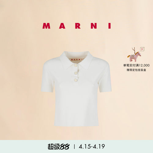 【12期免息】MARNI 女士纯色修身短款针织POLO衫