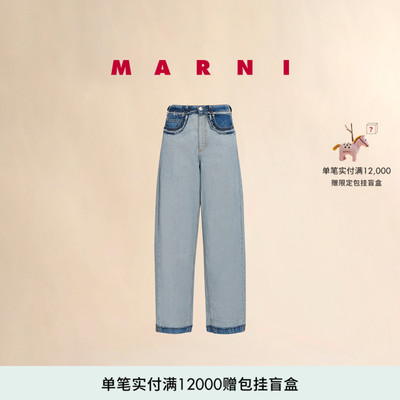 【12期免息】MARNI 女士牛仔拼色阔腿长裤