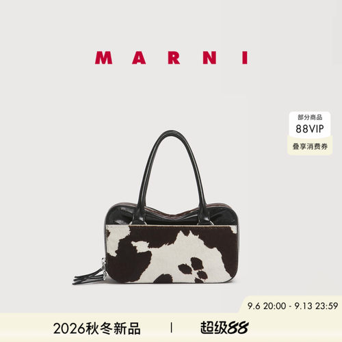 【24期免息】MARNI 2026秋冬新品BAULETTO奶牛色法棍包