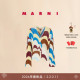 新年礼物 MARNI 2026早春新品 男女同款 撞色波浪纹V领针织开衫