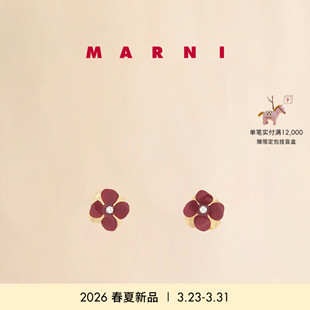 FLOWERS 2026早春新品 MARNI 系列花朵耳钉 6期免息