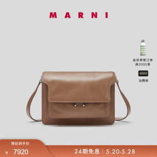 TRUNK MARNI MEDIUM女士中号斜挎风琴包 春夏首降 SOFT