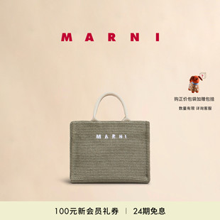 2025新品 會(huì)員優(yōu)享 MARNI 女士字母LOGO托特包