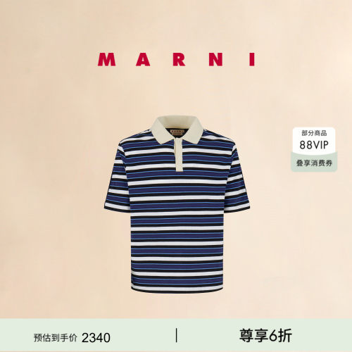 【6期免息】MARNI 男士条纹休闲T恤