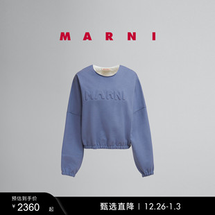 女士字母LOGO拼接圆领长袖 MARNI 礼物 卫衣 多件折
