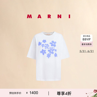 【6期免息】MARNI 女士印花雏菊LOGOT恤衫