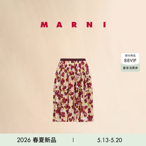 【24期免息】MARNI 2026春夏新品女士桑蚕丝复古花卉百褶半身裙