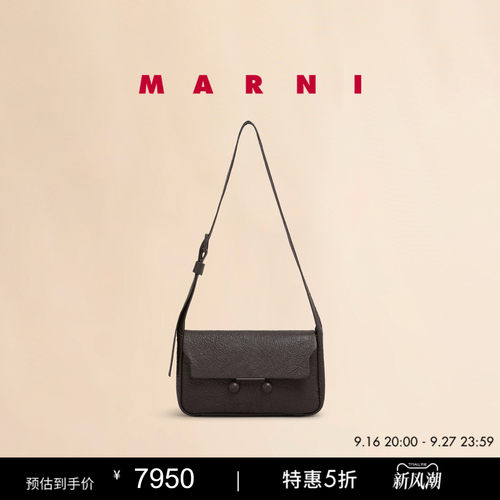 【6期免息】MARNI TRUNKAROO女士中号单肩包