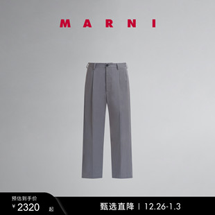 多件折 纯色直筒裤 礼物 男士 长裤 MARNI