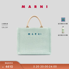 MARNI 2024春夏新品女士中号草编编织托特包