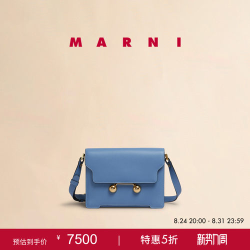 【6期免息】MARNI TRUNKAROO女士中号单肩包金球包