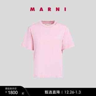 MARNI 礼物 经典 款 T恤三件套 女士字母LOGO短袖 多件折