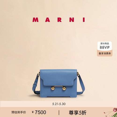 【6期免息】MARNI TRUNKAROO女士中号单肩包金球包