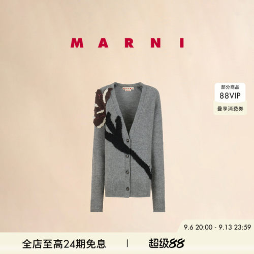 【12期免息】MARNI 女士羊毛混纺长款郁金香装饰针织开衫