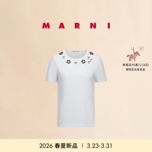 【24期免息】MARNI 2026早春新品女士花朵亮片圆领短袖T恤