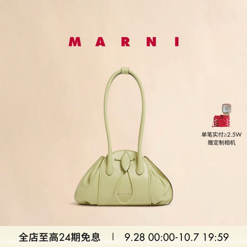MARNITULIPEA郁金香保龄球包