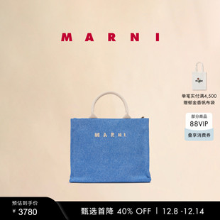 女士小号牛仔单肩手提包 MARNI 双12特惠